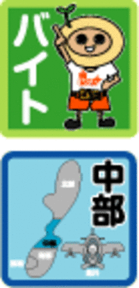 寿司処魚魚屋 友綱「29号」