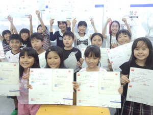 英検合格おめでとう!! 頑張りは自信に繋がるね 英検合格おめでとう!! 頑張りは自信に繋がるね