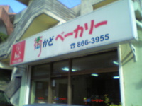 パン　パン