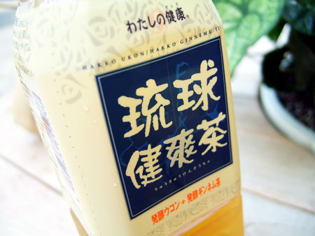 琉球健爽茶