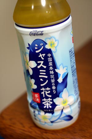 ジャスミン花茶 茶流彩彩