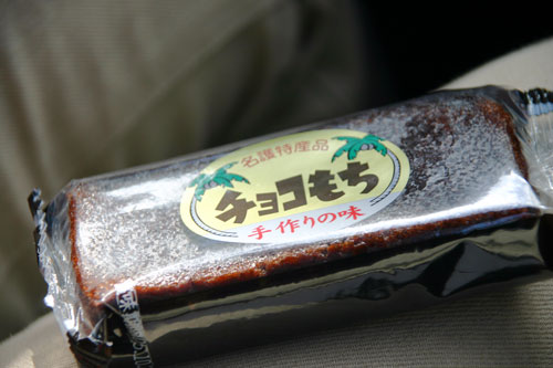 チョコもち