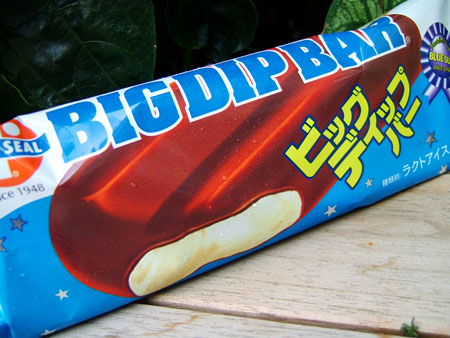 暑いときはアイスです!!