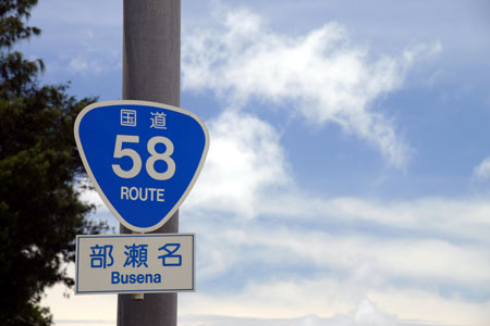 とりあえず、旅行中の写真を。
