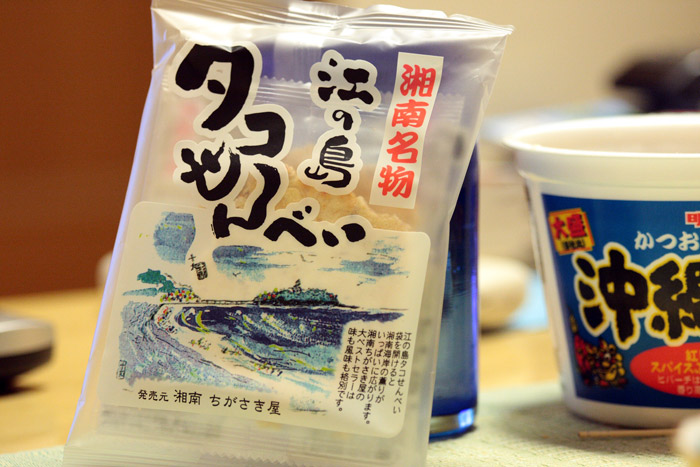 江ノ島土産