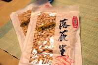 半立 2008/05/29 00:58:56