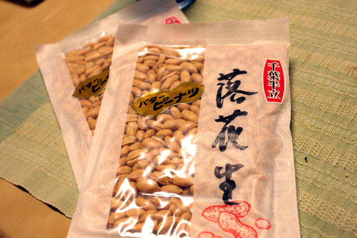 半立