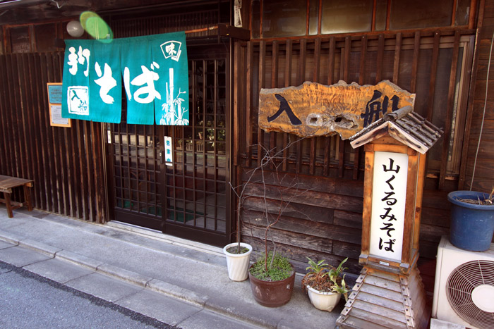 埼玉秩父の三十槌の氷柱