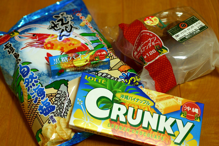 セブンイレブン沖縄フェア