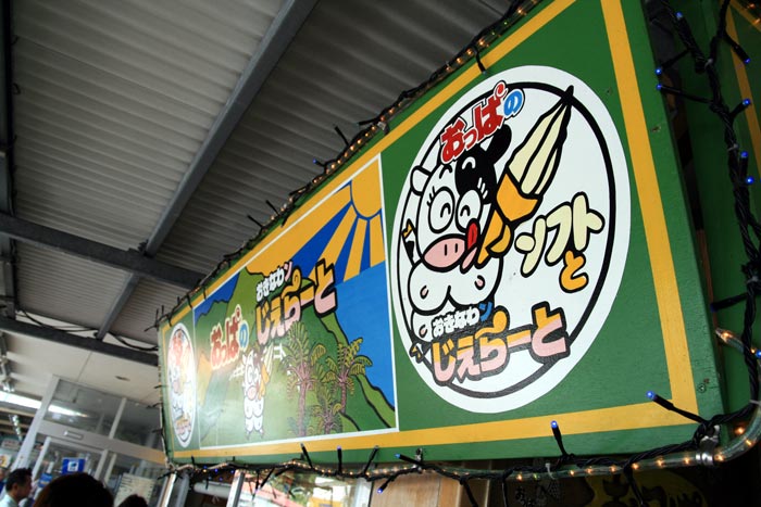 おっぱそふと