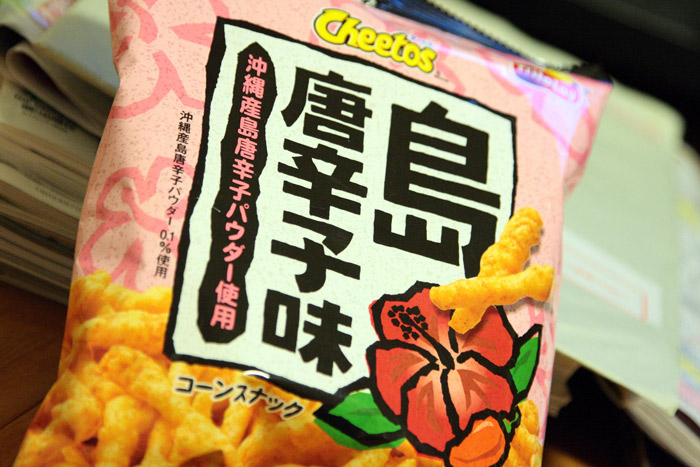 浦添商業がんばれ!!