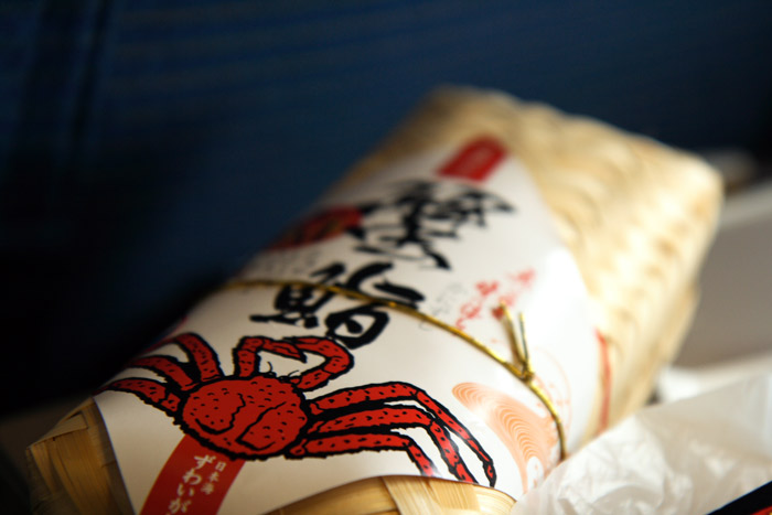 初日(行き)の朝ごはんは、空弁でしょ!!