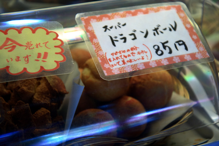 おんなの駅 なかゆくい市場