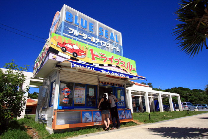 古宇利島へドライブ②