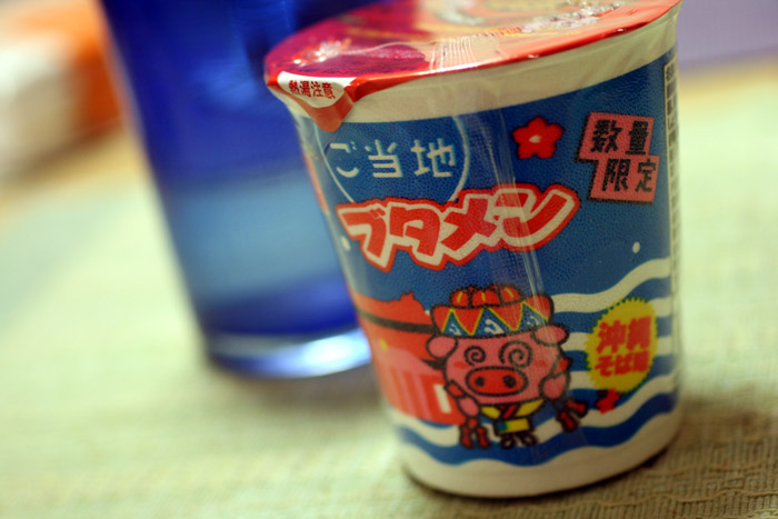 沖縄お菓子味めぐり・セブンイレブン。