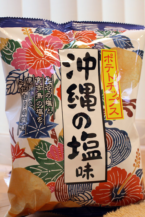 ローソン 沖縄フェア!! 沖縄の塩味ポテトチップ