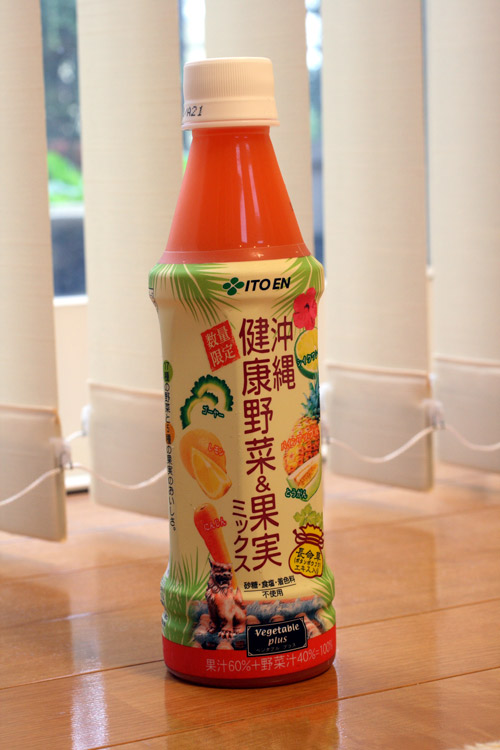ローソン 沖縄フェア!! 沖縄健康野菜ジュース