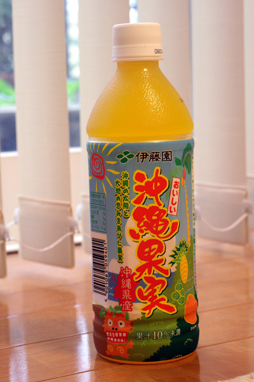 ローソン 沖縄フェア!! 果実ジュース