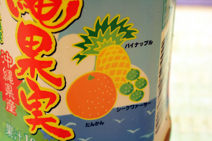 ローソン 沖縄フェア!! 果実ジュース