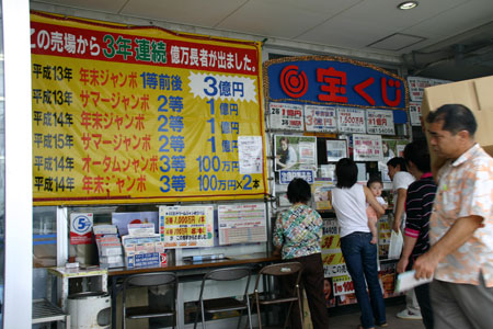 許田の道の駅