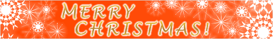 クリスマスイベント用バナー（オレンジ）