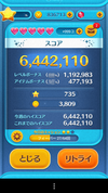 ツムツム 可愛いディズニーキャラクターのLINEゲームです。 ツムツム 可愛いディズニーキャラクターのLINEゲームです。