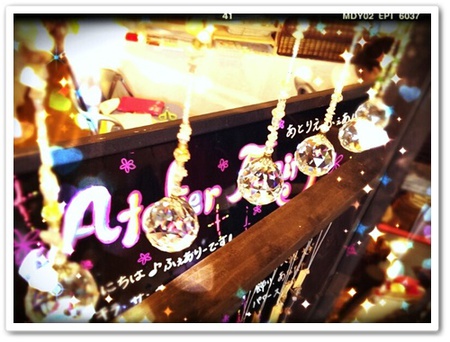 atelier Fairy atelier Fairy