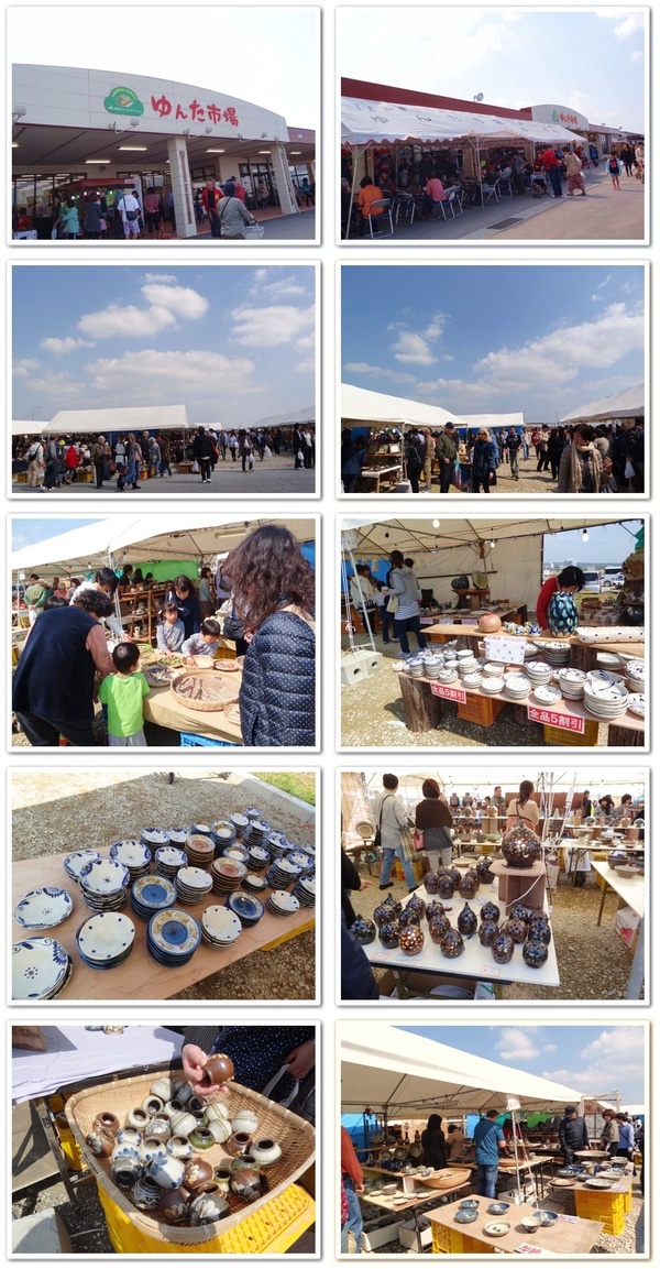 読谷やちむん市 ゆんた市場にて今日明日開催
