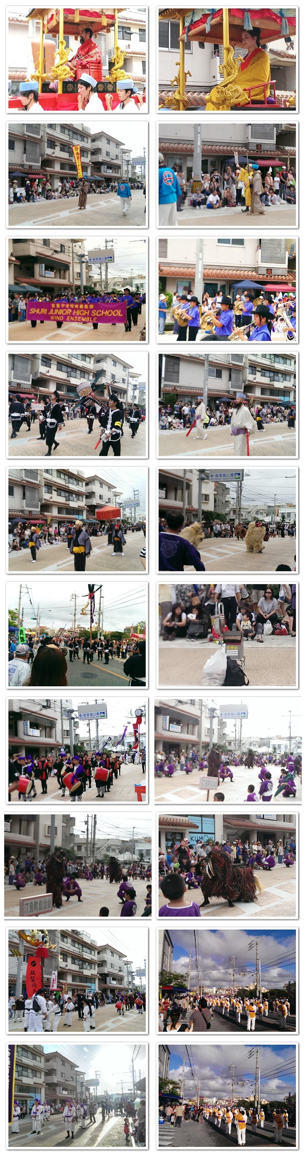 首里城祭 ご報告・御礼