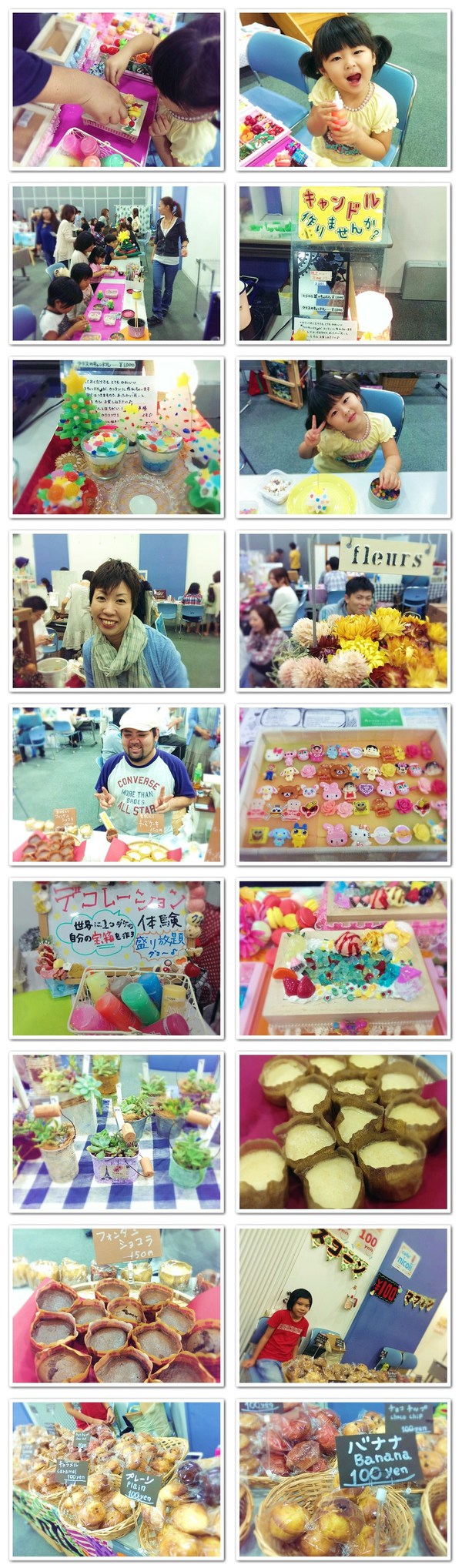 楽しんじゃってくだ祭 ご報告・御礼