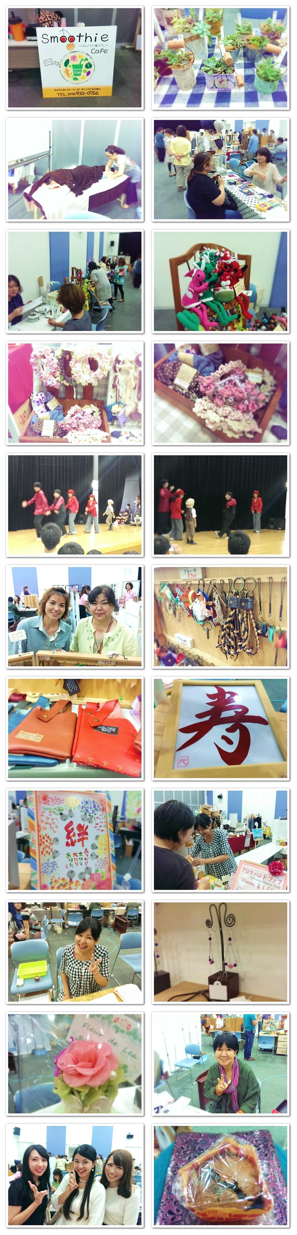 楽しんじゃってくだ祭 ご報告・御礼