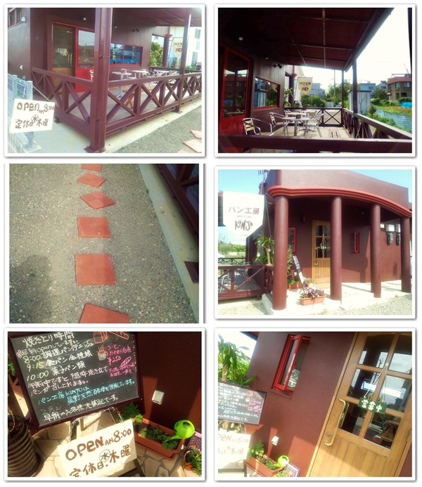美味しいパン屋さん情報 読谷のパン屋さん KINJO さん