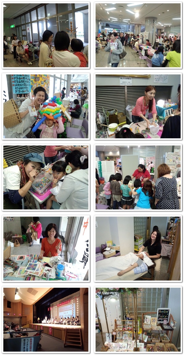顔で働きたい ママのフェスタ2013 in 沖縄 Power Woman × 沖縄 御礼