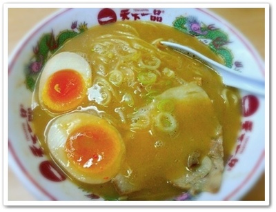 沖縄北谷 こってりラーメン 天下一品