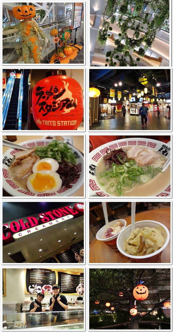 福岡博多キャナルシティ ラーメンスタジアム コールドストーン