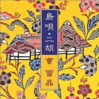 沖縄そば 昨日はそばの日 台風21号の中 読谷山そばを食す