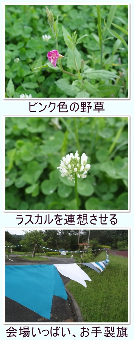 ありがとう、FOREST MARKET