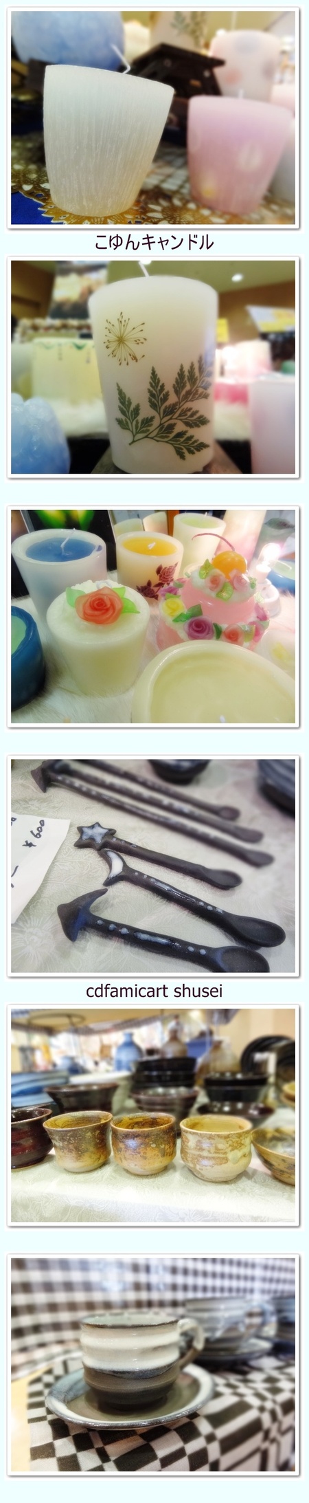 HAND MADE市・感謝