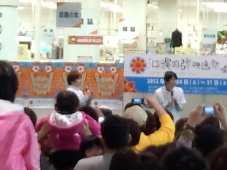 ハリセンボン 春菜の、生・角野卓造じゃねーよ