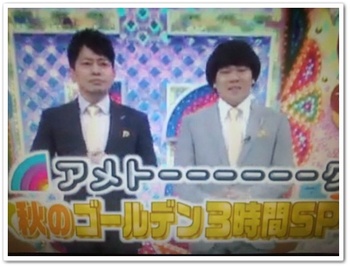 アメトークで見たネッツトヨタオーリスTVCM常識への裏切り編