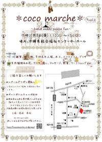 2012年05月20日