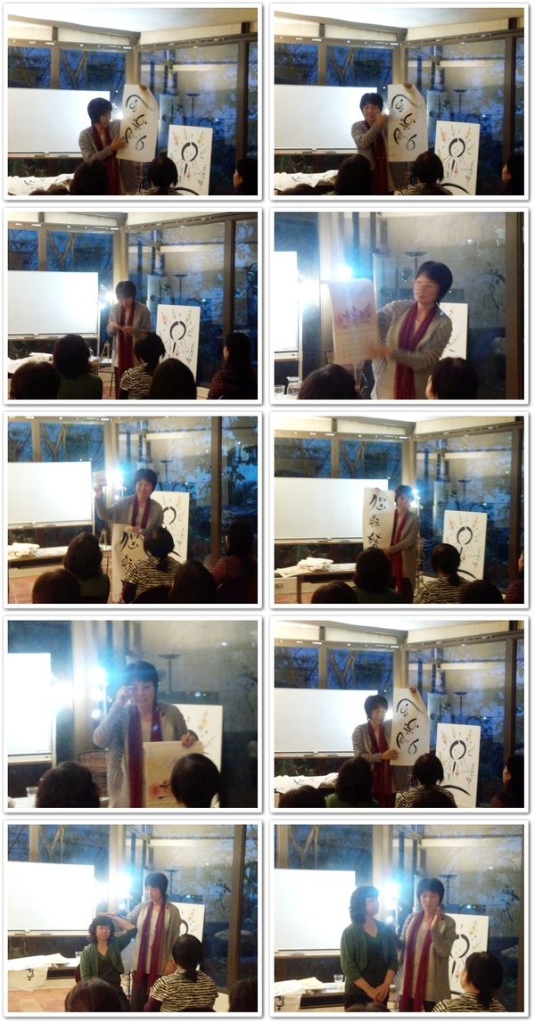ヒーリングライター米盛智恵子 宜野湾ファナファーニでのお話会