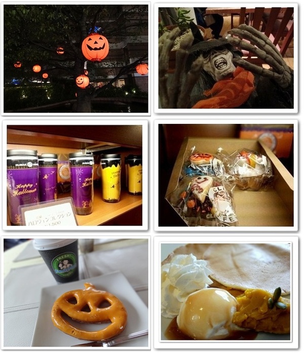 今日は何の日? ハロウィンの日 TVでは陰陽師やってますね