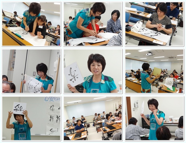 米盛智恵子・癒し文字教室