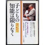 村上春樹 ノーベル賞 受賞逃す 中国の莫言氏が受賞