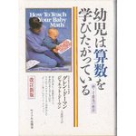 村上春樹 ノーベル賞 受賞逃す 中国の莫言氏が受賞