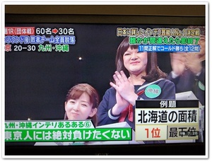 Qさま出演 東大法学部出身 メイリームーって?沖縄出身らしい