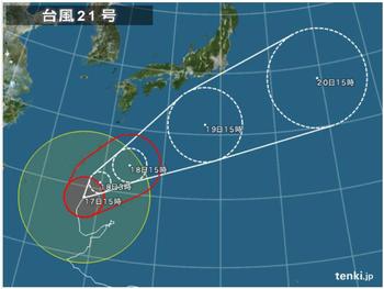 台風情報 21号 台風進路予報 暴風波浪警報・雷注意報