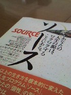 フラワーエッセンスを沖縄で