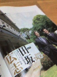 アントレ８月号